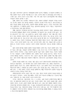 국제인권법3공통) 시민적및정치적권리관한국제규약에 근거하여 의견을가질권리와 알권리 국가가 제한할수 있는 표현의자유관하여 설명하시오0K-7