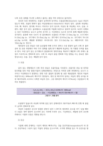 원예학1) 한국원예산업특징과 당면과제를 채소 과수 화훼분야에 대해 구분 온대기후가 원산지인 작물에서 온도와 생장의 관계에 대해 설명하시오0k-6