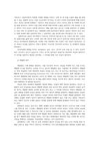 원예학1) 한국원예산업특징과 당면과제를 채소 과수 화훼분야에 대해 구분 온대기후가 원산지인 작물에서 온도와 생장의 관계에 대해 설명하시오0k-7