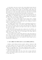 시설원예학4공통) 온실의 방향결정할 때 고려할 조건경질판의 종류별 내충격성과 자외선투과율 차이시설내 광환경특징설명하시오0k-4