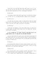 프로그램개발과평가3) 논리모델의구성요소와 요소들이 어떻게연결되는지설명하고 사회복지실천 현장에서 프로그램개발과 평가자신견해 제시하시오0k-3
