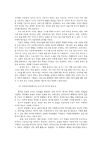 프로그램개발과평가3) 논리모델의구성요소와 요소들이 어떻게연결되는지설명하고 사회복지실천 현장에서 프로그램개발과 평가자신견해 제시하시오0k-5