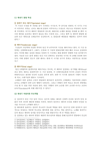 부모교육 2021년 1학기 기말시험(온라인과제물)- 태내기, 영아기, 유아기 발달 특성을 각각 설명하고 각 발달시기별 바람직한 부모역할에 대해 논하시오, 부모효율성 훈련(PET) 프로그램에 대해 설명하고-3
