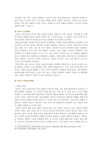 부모교육 2021년 1학기 기말시험(온라인과제물)- 태내기, 영아기, 유아기 발달 특성을 각각 설명하고 각 발달시기별 바람직한 부모역할에 대해 논하시오, 부모효율성 훈련(PET) 프로그램에 대해 설명하고-10