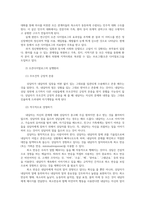 정신건강사회복지론4) 정신장애 대한 회복패러다임과 정신재활이 의료모델 오픈다이얼로그 소테리아 베델의집 당사자연구 본인의 의견을 작성하시오0k-6