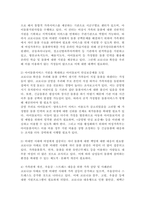 (2021학년도 1학기 기말시험,  가족복지론) 1. 교재와 강의에서 소개된 한부모가족, 다문화가족, 1인 가구의 특성과 변화를 통계청 홈페이지의 통계자료와 각종 관련 정책자료 등을 활용하여 가능한 한 최신의 통계로 업데이트하여 제시한 후, 최신의 통계자료를 토대로 하여 한부모가족, 다문화가족, 1인가구의 변화를 설명하고 관련 정책과제를 각 가족의 유형별로-9