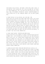 (2021학년도 1학기 기말시험,  가족복지론) 1. 교재와 강의에서 소개된 한부모가족, 다문화가족, 1인 가구의 특성과 변화를 통계청 홈페이지의 통계자료와 각종 관련 정책자료 등을 활용하여 가능한 한 최신의 통계로 업데이트하여 제시한 후, 최신의 통계자료를 토대로 하여 한부모가족, 다문화가족, 1인가구의 변화를 설명하고 관련 정책과제를 각 가족의 유형별로-10