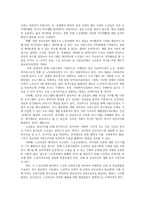 여가관리3공통) 우리나라 노인의여가생활실태를 최신자료 통계청발표 자료정책연구보고서 신문기사 최소3종통해 파악하고 구체적제안하시오0k-7