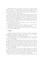 가족발달3) 빈곤가족특성과 빈곤여성화개념 아마티아센의 능력(capability)접근과 클레이톤 엘더퍼욕구이론제시하시오0k-6