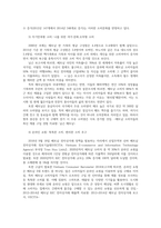 해외시장조사론4) 아세안(ASEAN) 회원국 중 한 국가를 선택-베트남-하여 2019년기준 해당국가대표적산업 무엇인지 데이터바탕설명하시오0k-5