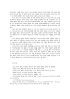 해외시장조사론4) 아세안(ASEAN) 회원국 중 한 국가를 선택-베트남-하여 2019년기준 해당국가대표적산업 무엇인지 데이터바탕설명하시오0k-9