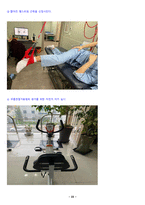 물리치료 SOAP note 무릎수술 TKR  임상실습 과제-11