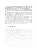조리과학4) 튀김은 식용유이용하여 식품을 고온조리하는 대표적인조리법이다 바람직한튀김조리를 위한 제시된 요인을 고려하여 설명하시오0k-7