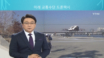 드론사고에 대한 법적 책임 부담에 관한 검토-4