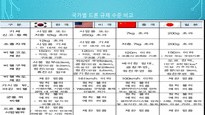 드론사고에 대한 법적 책임 부담에 관한 검토-14