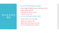 특허권-5