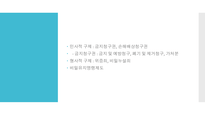 특허권-11