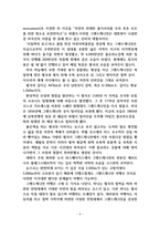 외국의 하천국립공원-6