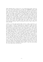 지각발달-6