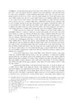 영국 구빈법상 공적 부조에 대한 검토-6