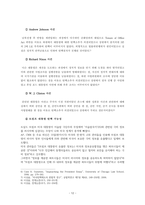 우리나라와 미국의 탄핵제도 비교-12