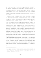 노인장기요양정책의 변화와 관련한 의료제도에 대한 법적 연구-3