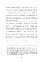 노인장기요양정책의 변화와 관련한 의료제도에 대한 법적 연구-5