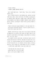 물과 문학-2