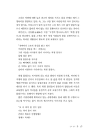 물과 문학-3