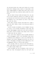 물과 신화-2