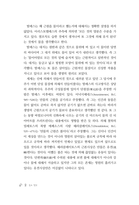 물과 철학-2