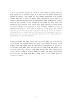 스페인어 대학원 시험-5