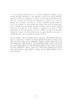 스페인어 대학원 시험-7