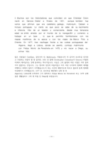 스페인어 대학원 시험-11