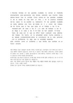 스페인어 대학원 시험-13