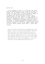 스페인어 대학원 시험-20