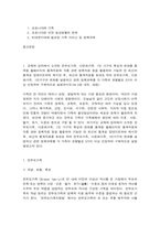 가족복지론 1. 교재와 강의에서 소개된 한부모가족, 다문화가족, 1인 가구의 특성과 변화를 통계청 홈페이지의 통계자료와 각종 관련 정책자료 등을 활용하여 가능한 한 최신의 통계로 업데이트하여 제시한 후 2. 코로나19 이후 비대면시대에 필요한 가족서비스와 정책과제를 제시하시오.-3