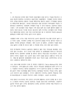 가족복지론 1. 교재와 강의에서 소개된 한부모가족, 다문화가족, 1인 가구의 특성과 변화를 통계청 홈페이지의 통계자료와 각종 관련 정책자료 등을 활용하여 가능한 한 최신의 통계로 업데이트하여 제시한 후 2. 코로나19 이후 비대면시대에 필요한 가족서비스와 정책과제를 제시하시오.-8