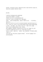 가족복지론 1. 교재와 강의에서 소개된 한부모가족, 다문화가족, 1인 가구의 특성과 변화를 통계청 홈페이지의 통계자료와 각종 관련 정책자료 등을 활용하여 가능한 한 최신의 통계로 업데이트하여 제시한 후 2. 코로나19 이후 비대면시대에 필요한 가족서비스와 정책과제를 제시하시오.-10