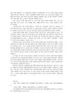 일본명작기행4) 강의와 교재참고하여 다음제시된 다섯작품의 줄거리 제1장방랑기 제2장비용의아내 제3장우국 제4장감상여행 제6장화차요약서술하시오0k-11