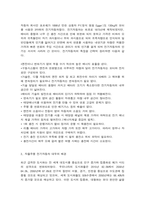 생명과환경, 자율주행 전기자동차가 크게 확산될 경우 나타날 변화-5