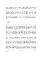 성인간호학 1. 위절제술 후 나타날 수 있는 덤핑 증후군(dumping syndrome)에 대해 설명하고, 이를 예방하기 위한 간호전략을 서술하시오. (4점)-2