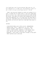 프랑스문학산책 1, 몽테뉴의 [수상록Les Essais]을 대상으로, ‘자아탐구’가 ‘인간에 대한 탐구’와 연결된다는 말의 의미를 설명하시오. (30점) -10