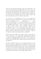 유아발달 1. 유아발달의 이론 중 프로이트의 정신분석이론과 피아제의 인지발달이론에 대해 각각 설명하고 발달을 보는 관점에 대해 비교하여 논하시오. (30점)-5
