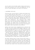 평생교육론 우리나라에서 국가 차원에서 언급되던 평생교육이 마을 차원에서 실행하는 평생교육으로까지 진전되었습니다. 본인이 거주하고 있는 지역이나 인근 지역에서 추진되고 있는 마을평생교육의 사례를 하나 선정하여 조사‧분석하시오.-5