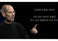 자기소개 PPT 템플릿-3