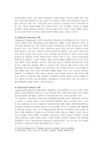 [사회문제론 2021 기말] 1) 건강 불평등을 정의 2) 건강 불평등을 설명하는 여러 모델 3) 코로나19 시대 건강 불평등의 문제 4) 해결방안-4