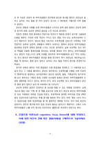 [2021 청소년리더십개발][기말시험] 1. 분석적 문제해결은 일반적으로 ‘문제정의’, ‘대안모색’, ‘대안평가’, ‘해결책 실행’의 4단계로 이루어집니다. 각 단계의 의미와 특징을 구체적으로 작성하세요. 2.‘자기인식(self-awareness)의 양면성’이 무엇인지 구체적으로 작성하고, 이에 대한 자신의 견해 혹은 경험(사례)을 기술하세요. 3.Fren-9