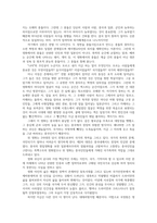 영화로생각하기1공통)1장 센과치히로의 행방불명제기되는 현대자본주의의문제와 12장노예12년 제기되는 초기자본주의문제를 각각A4지 05매 합1매로 요약서술하시오0K-5