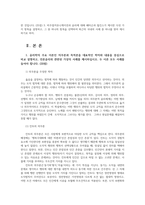 미디어비평4) 윤리학의 주요 이론인 의무론과 목적론을 대표적인학자와 내용중심으로 비교 설명하고 언론윤리와 관련된 가상의 사례를 제시하십시오0k-2